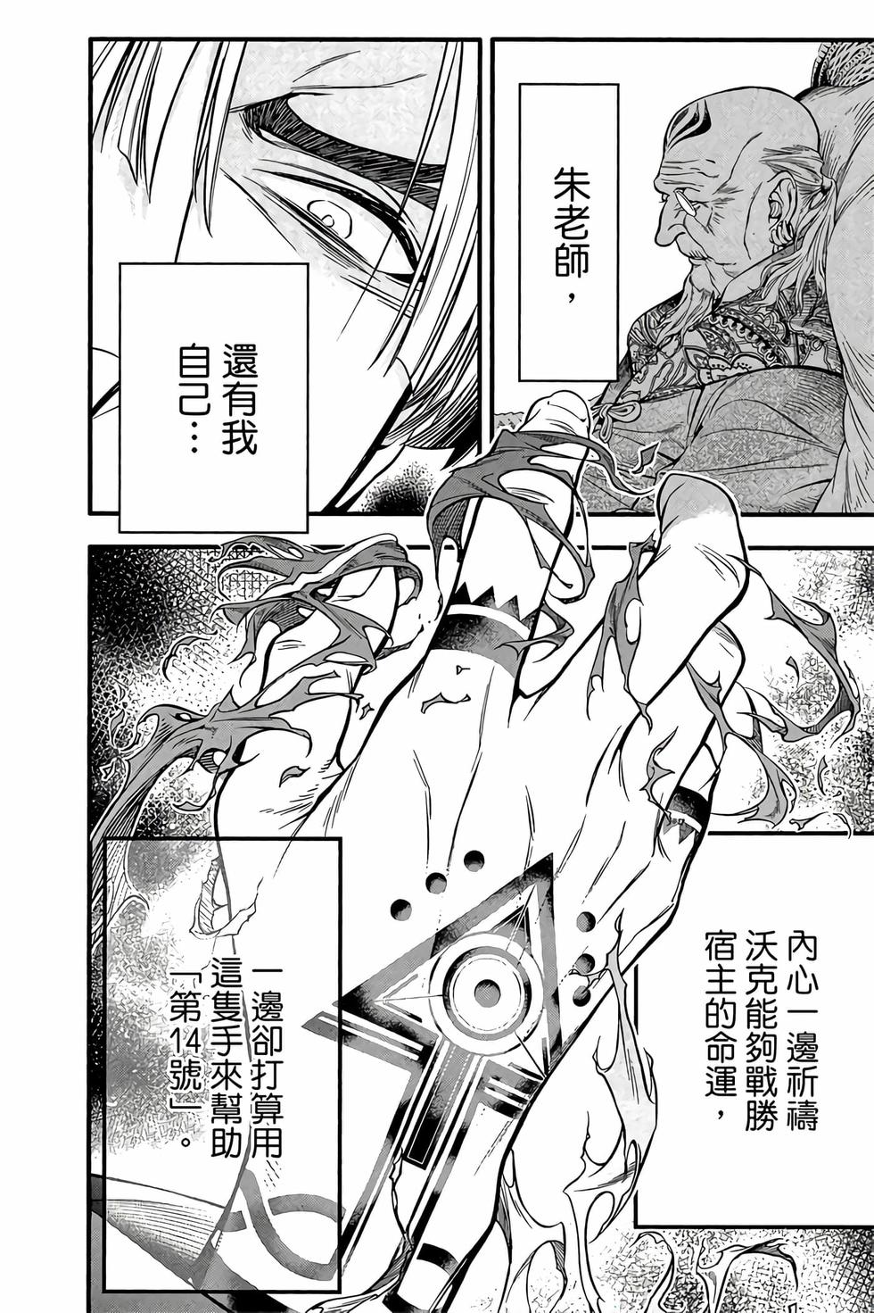 第98页