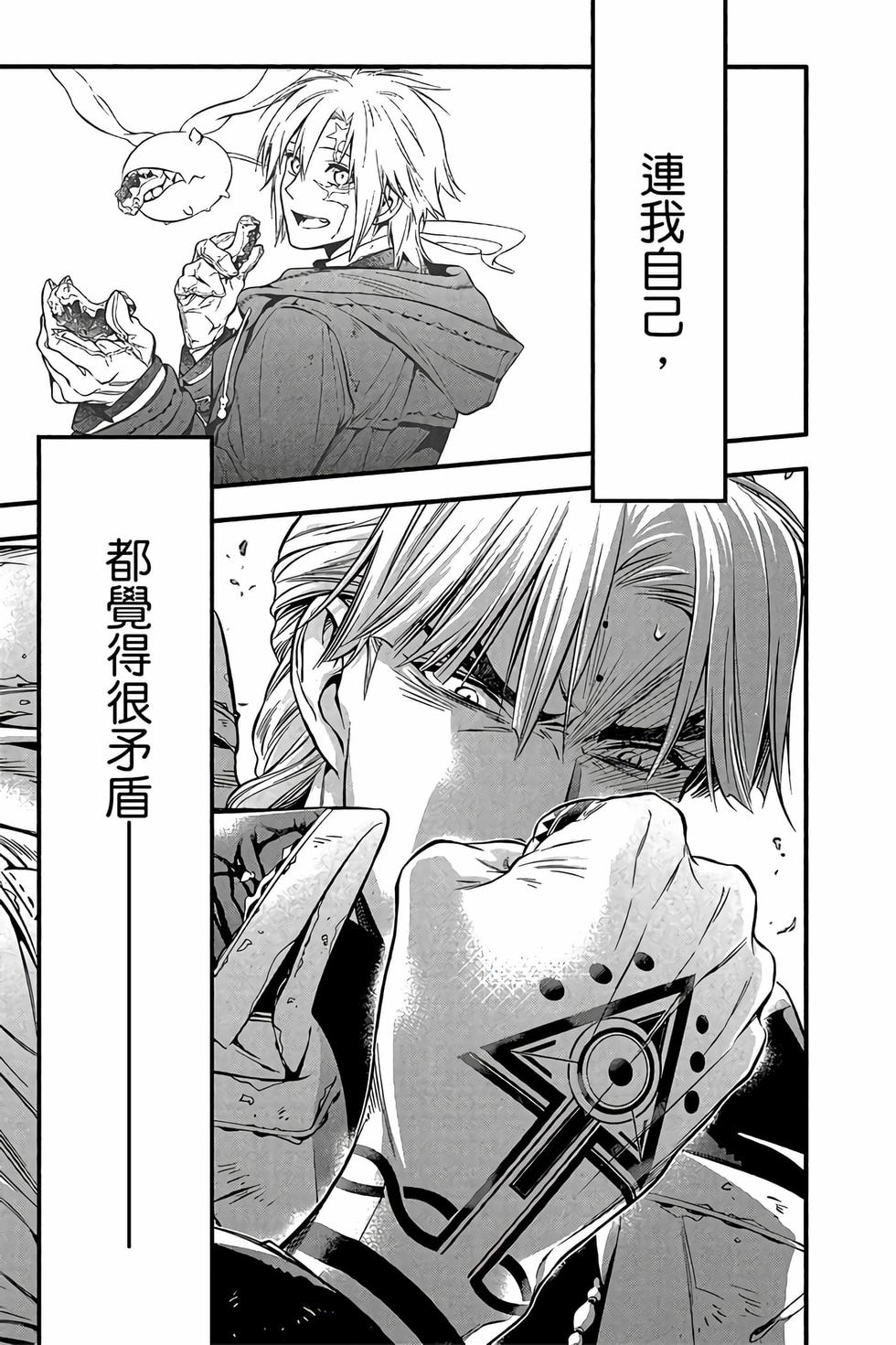 第99页