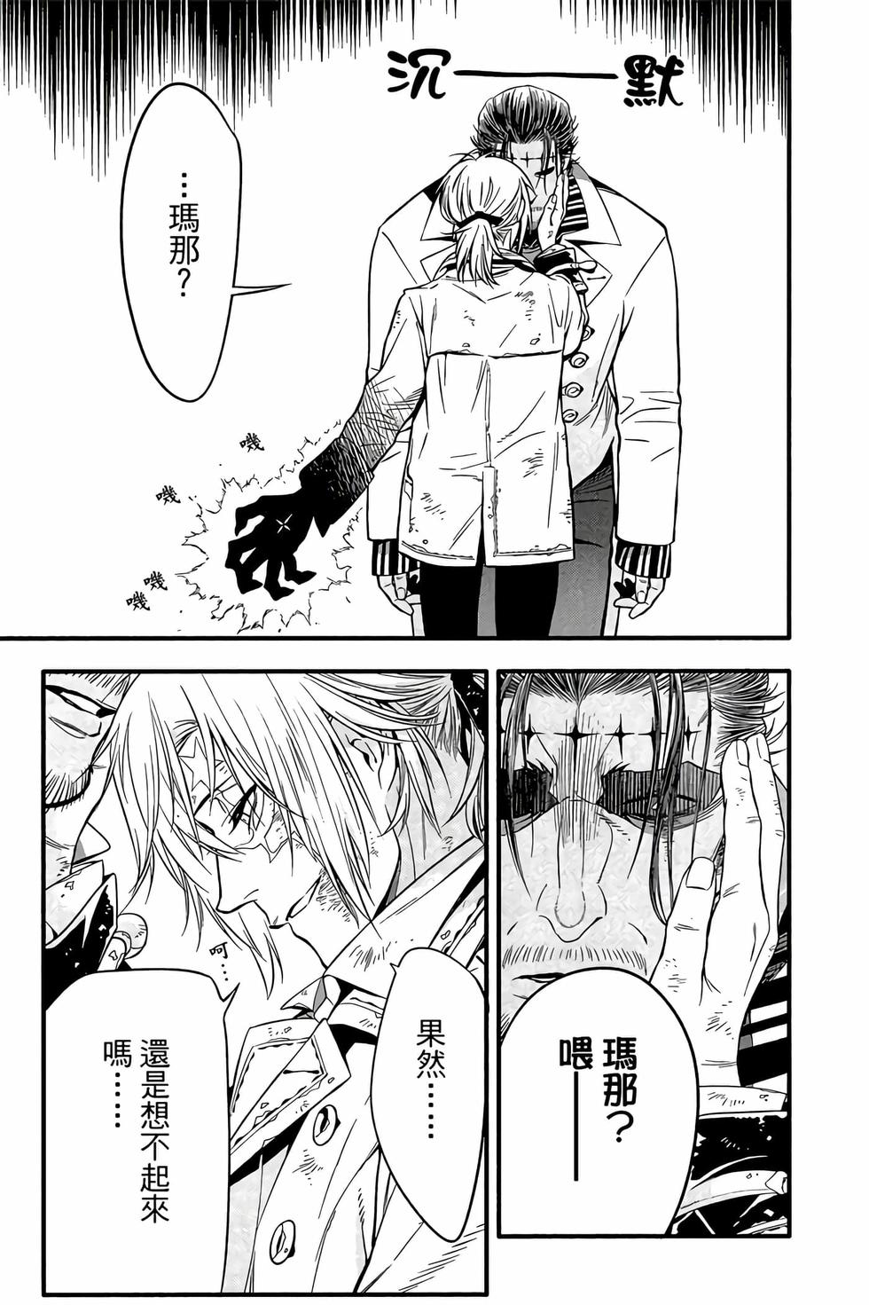 第101页