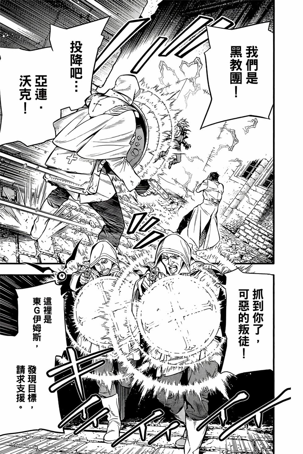 第115页