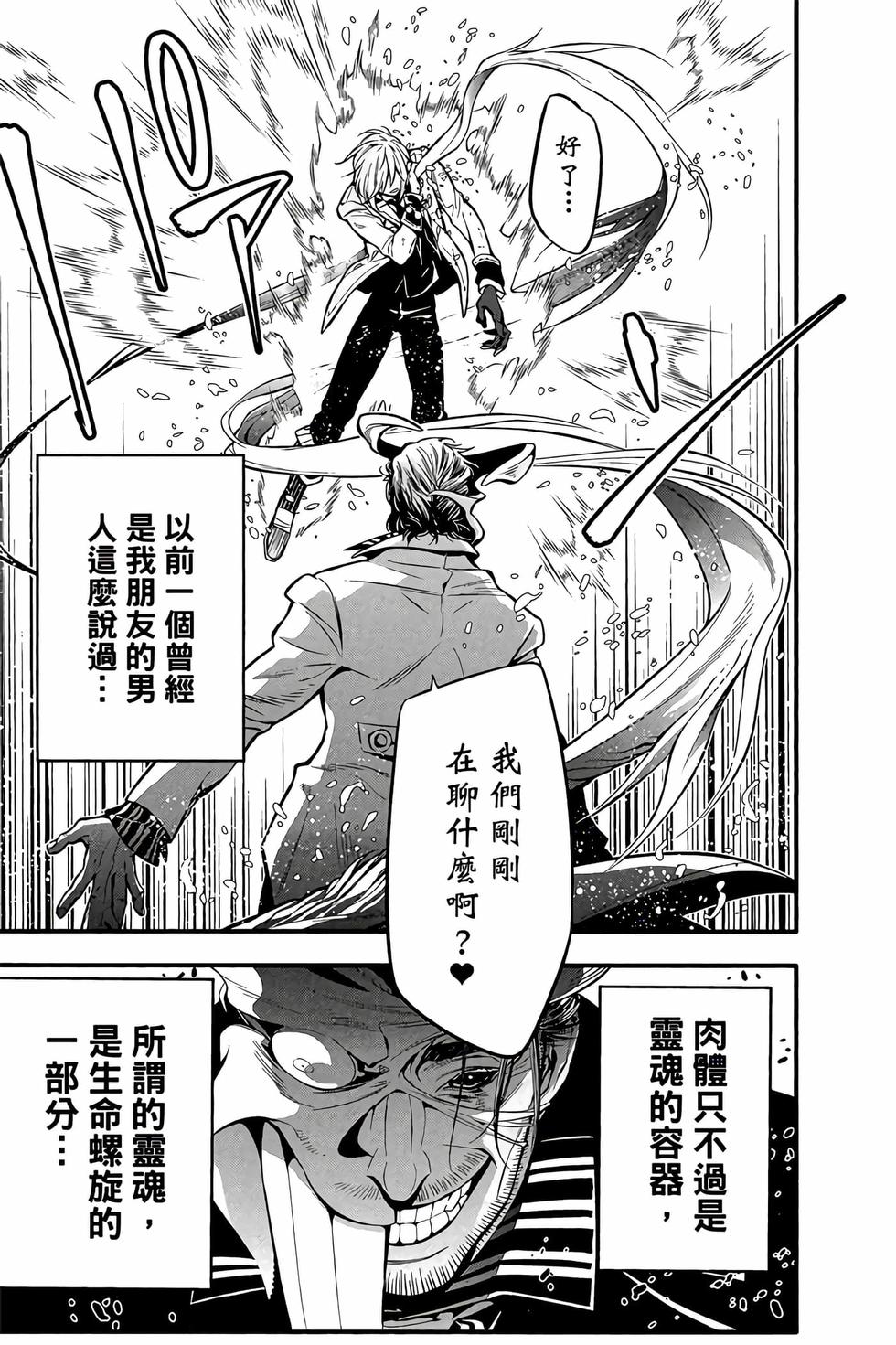 第127页