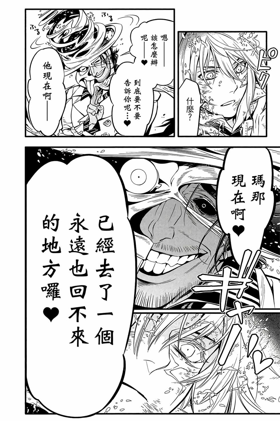 第132页