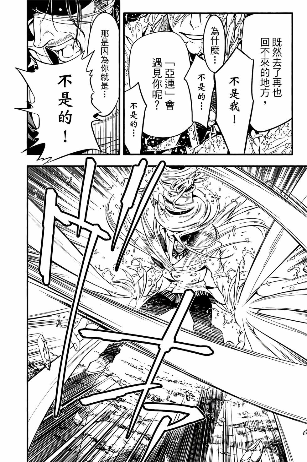 第134页