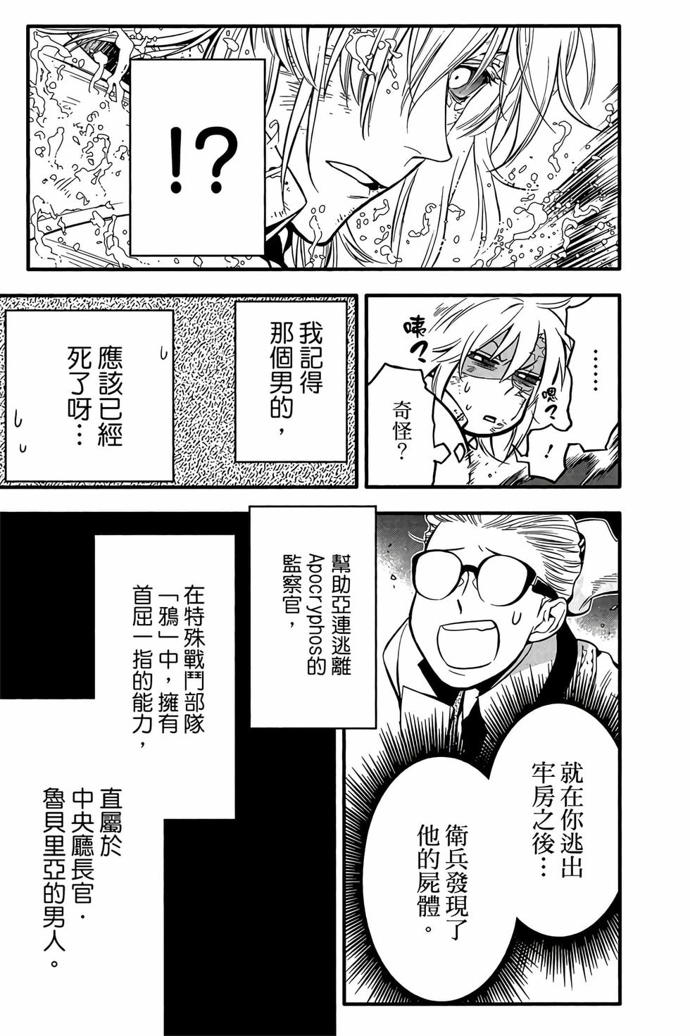 第139页