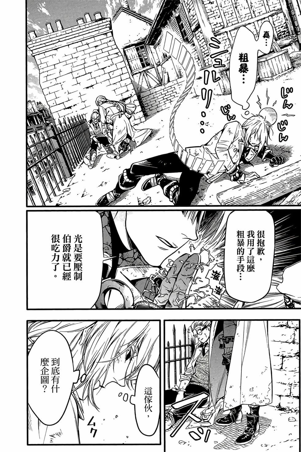 第148页