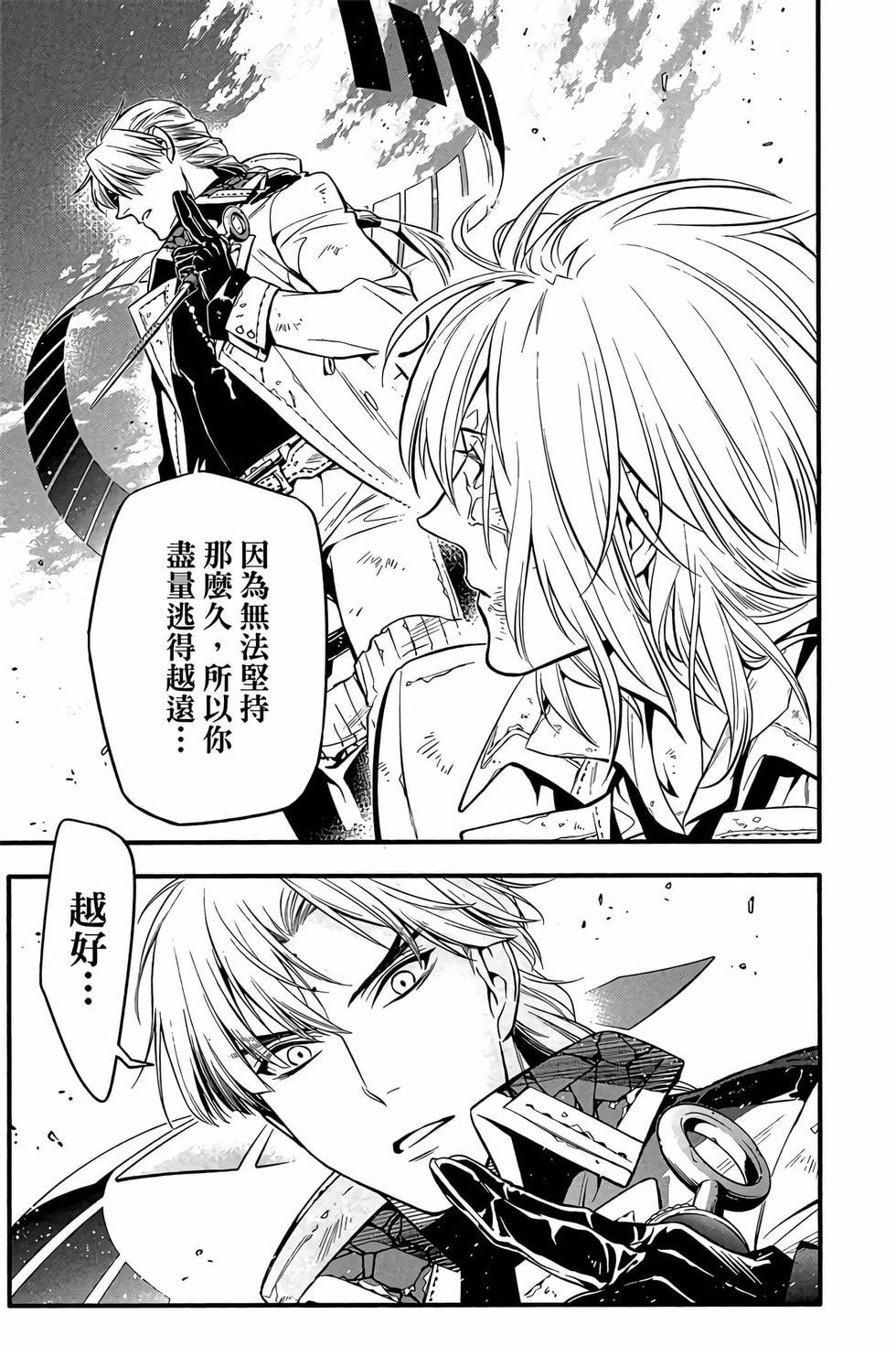 第149页