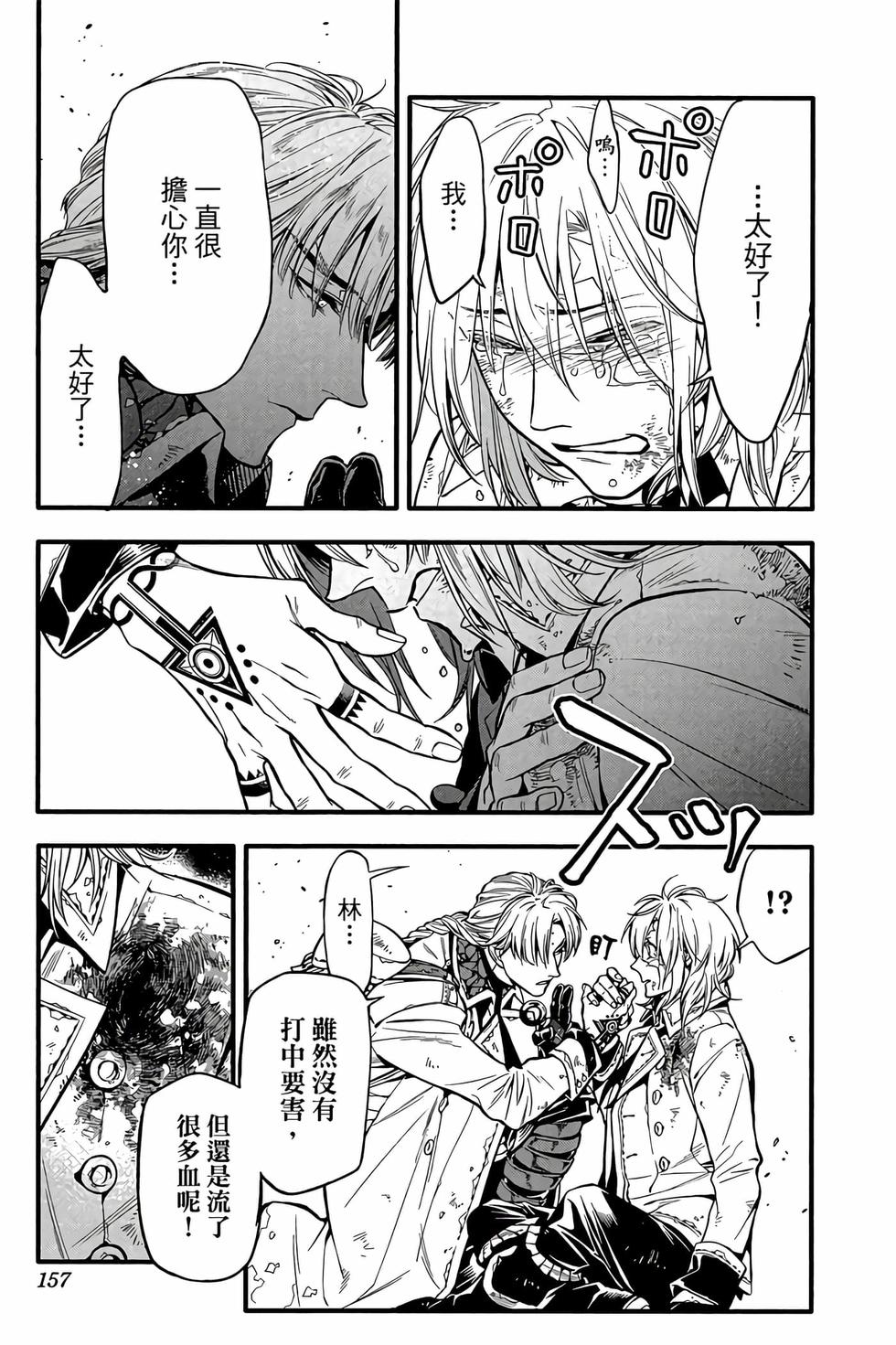 第151页
