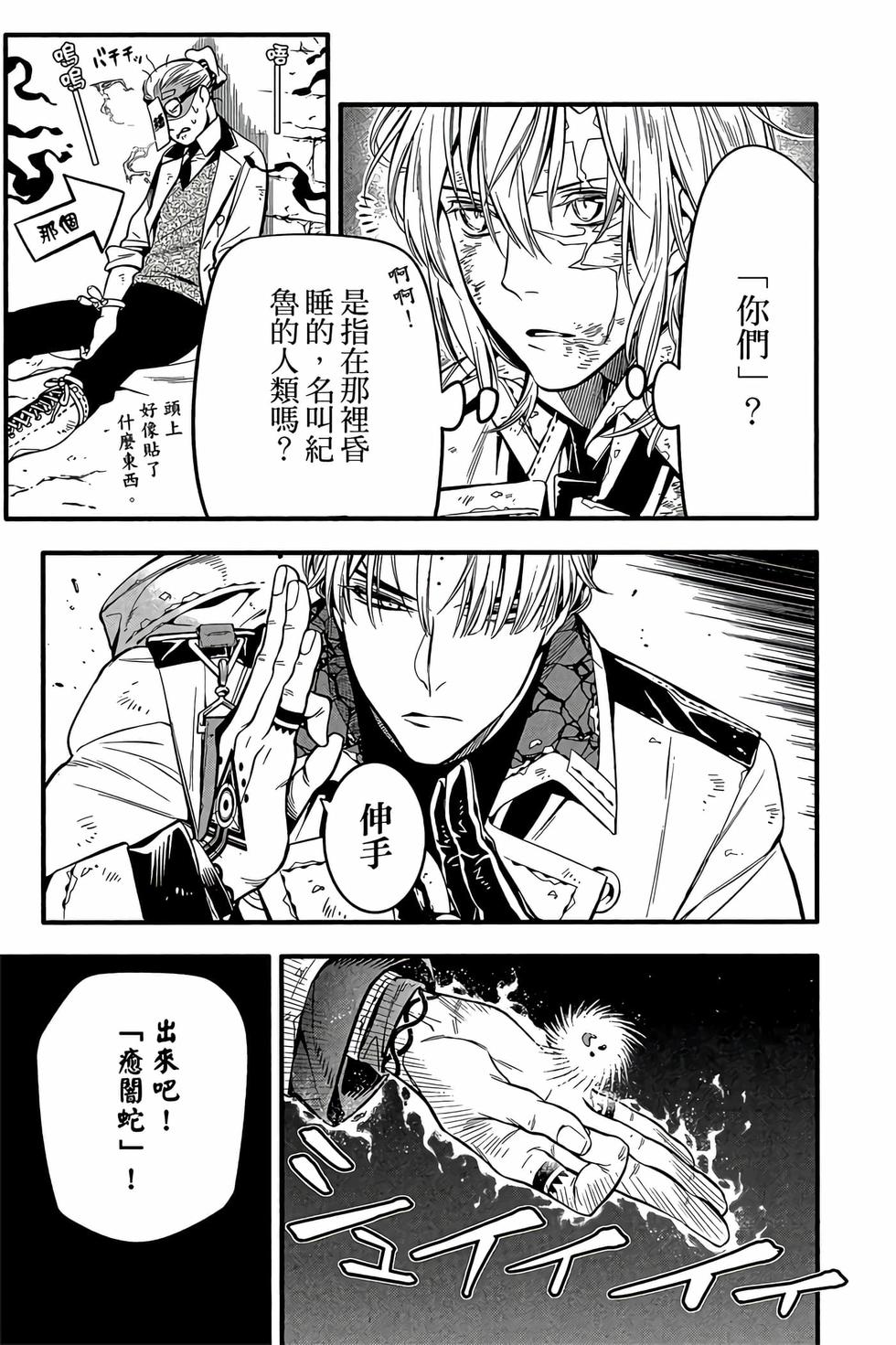 第153页
