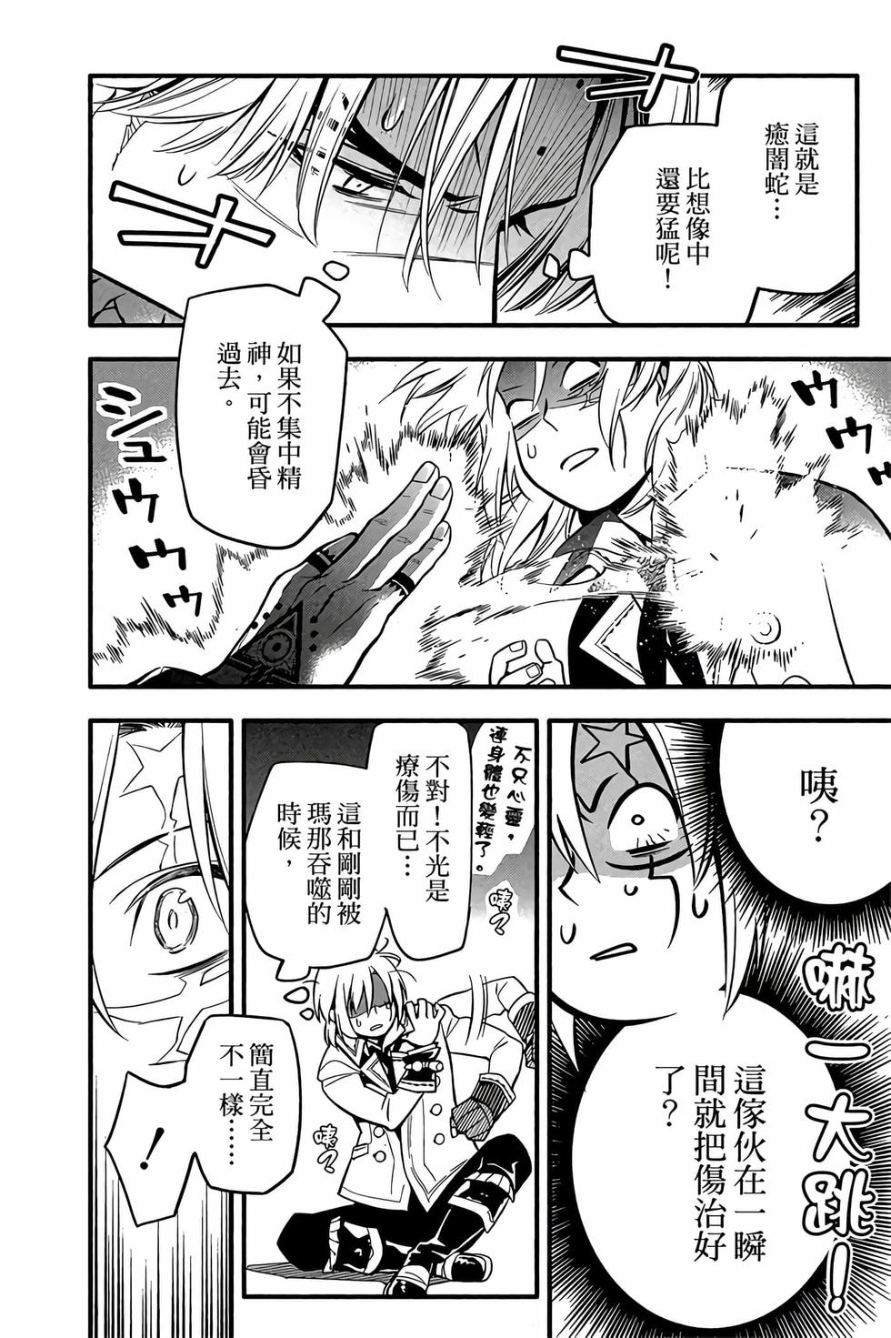 第156页