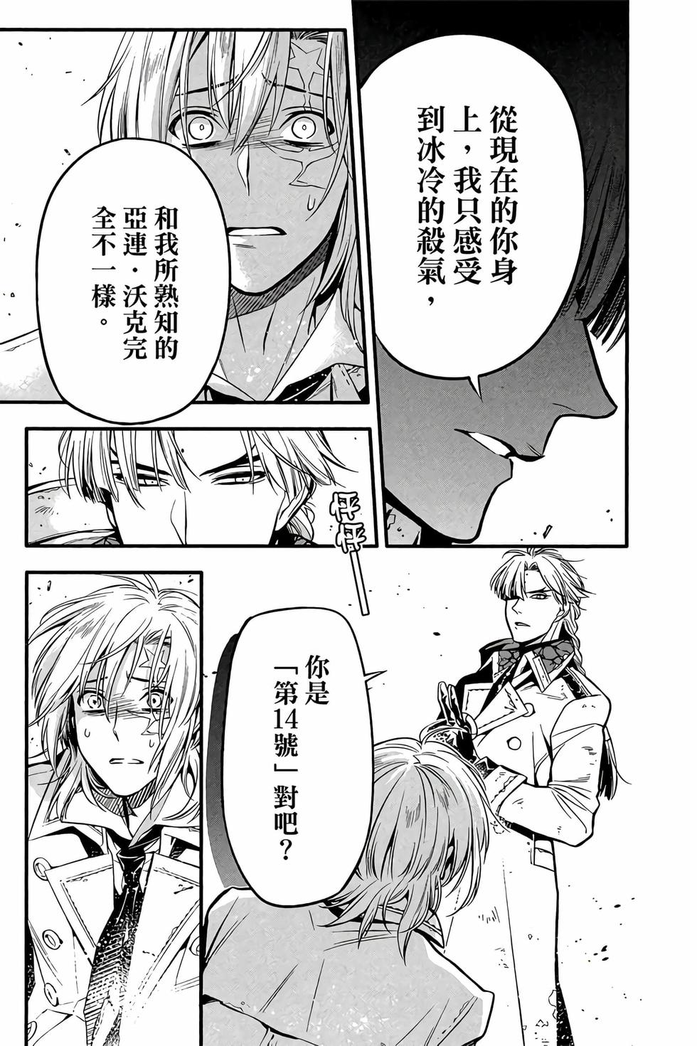 第159页