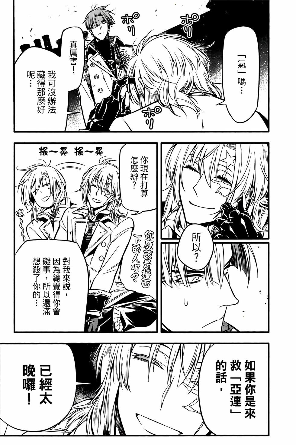 第161页