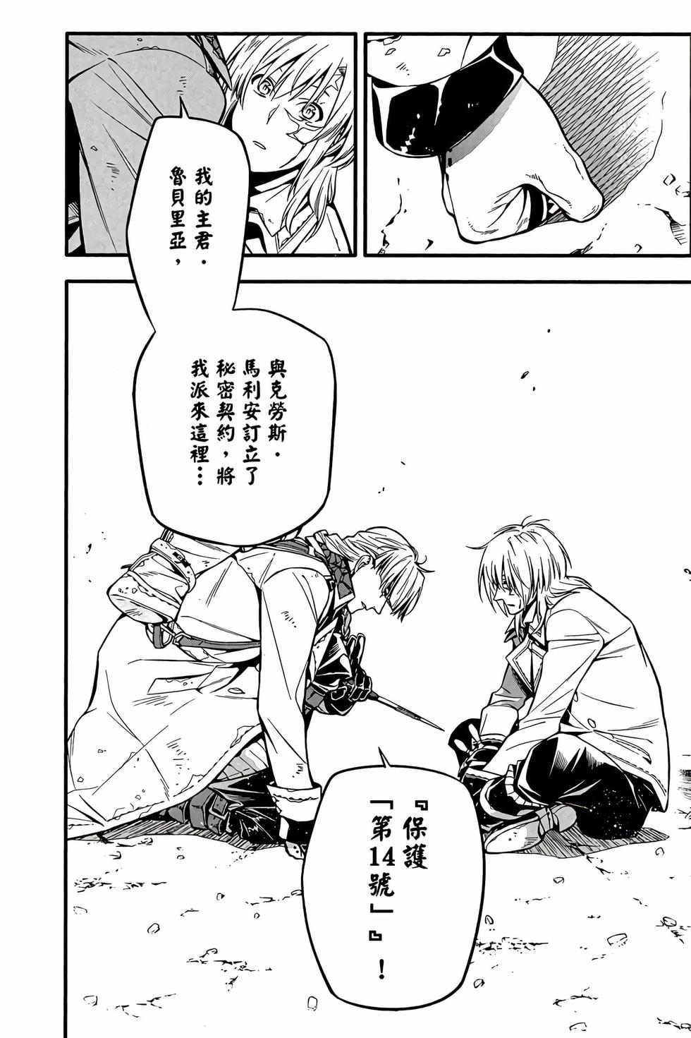 第162页