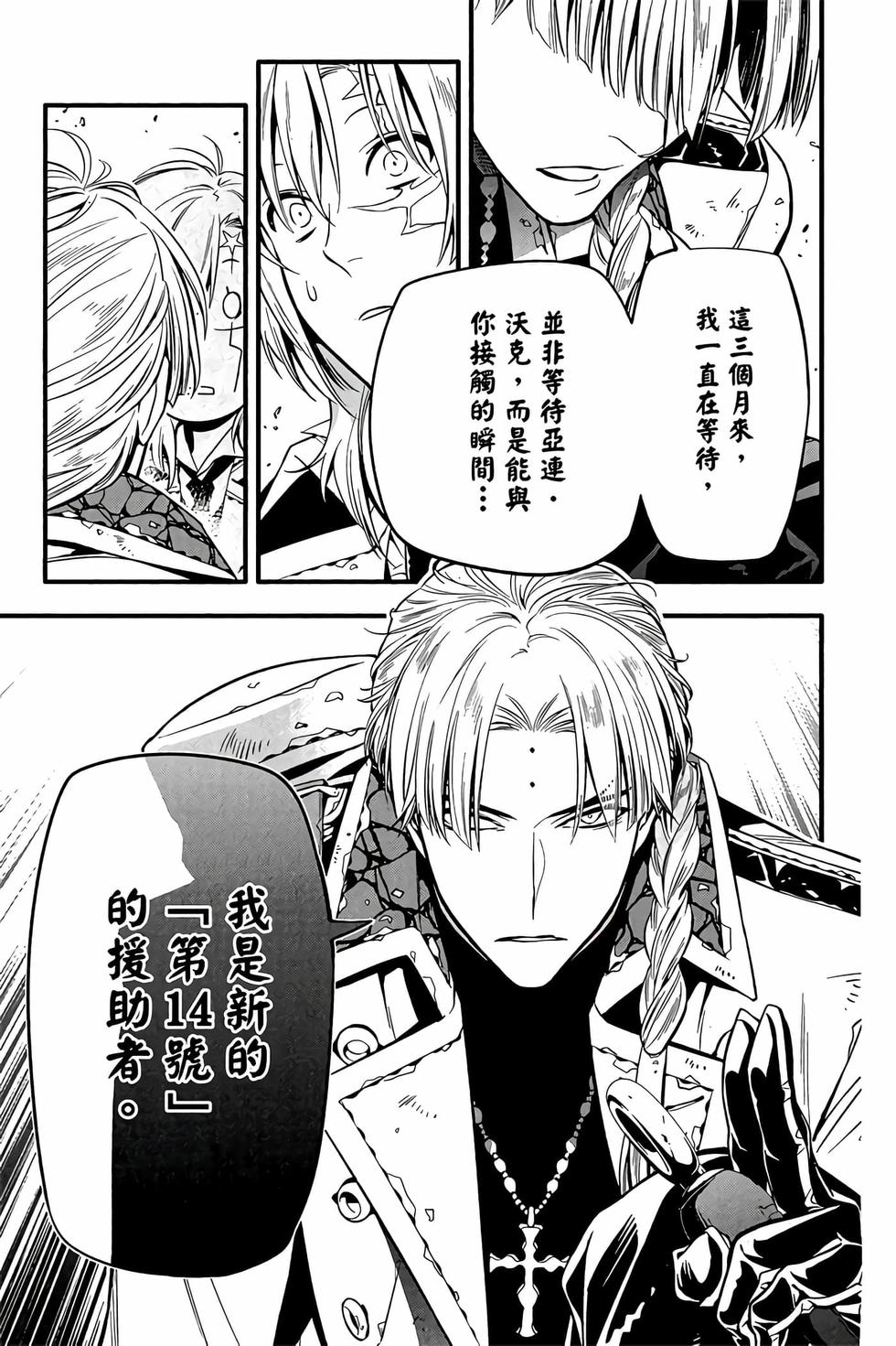 第163页