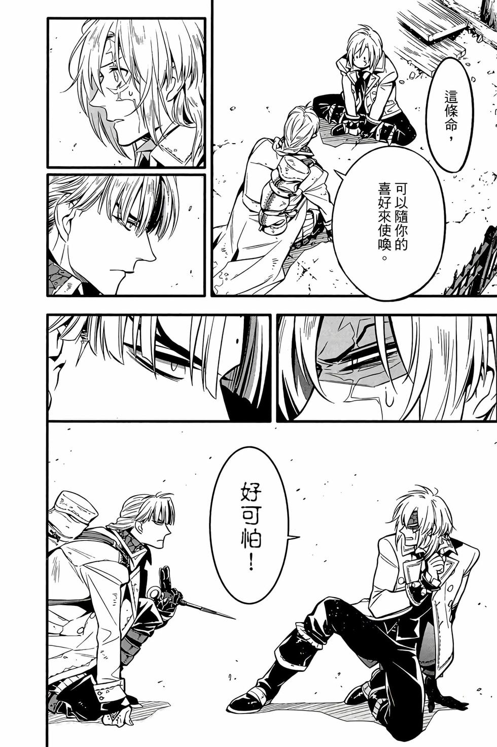 第164页