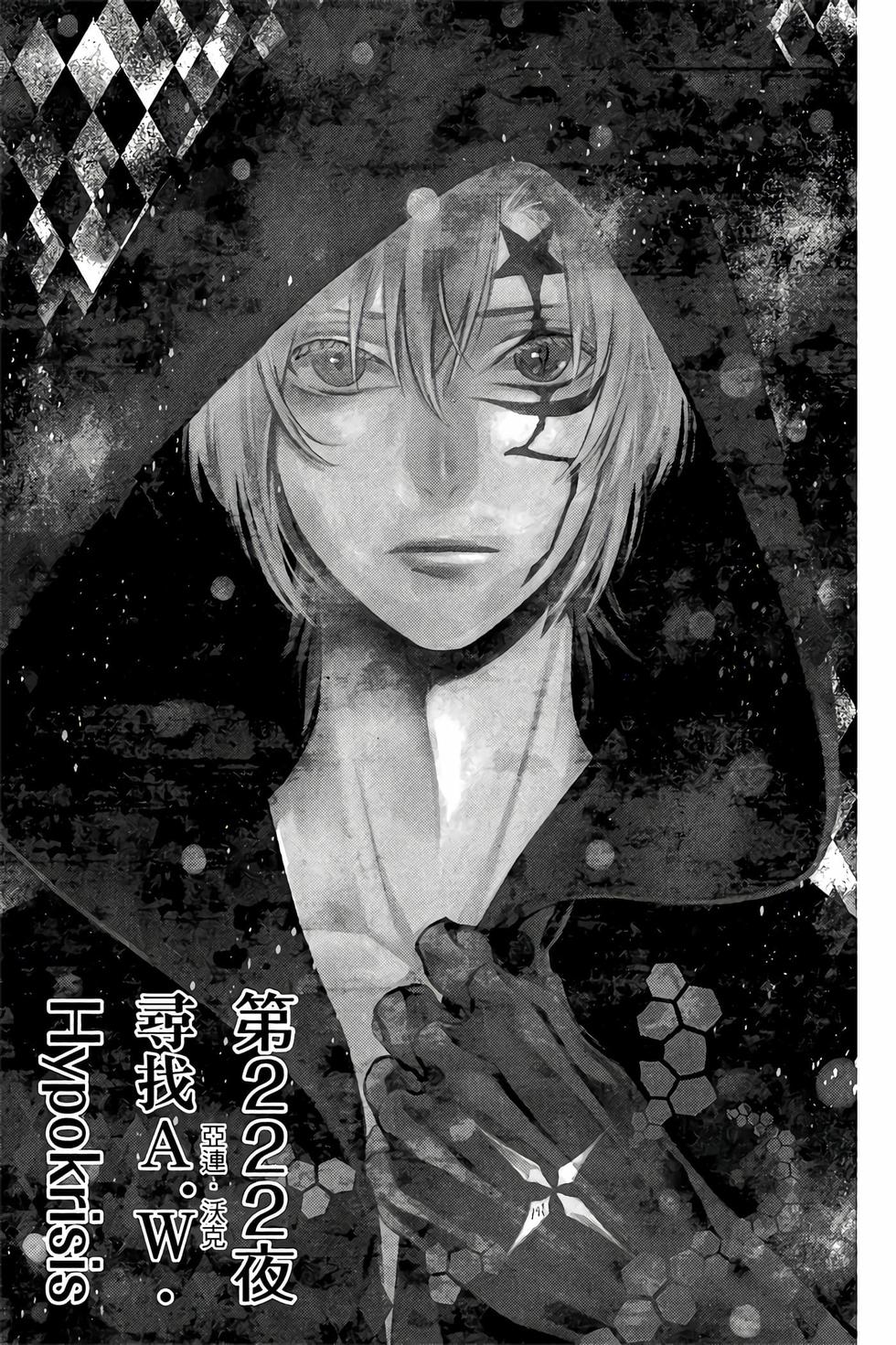 第165页