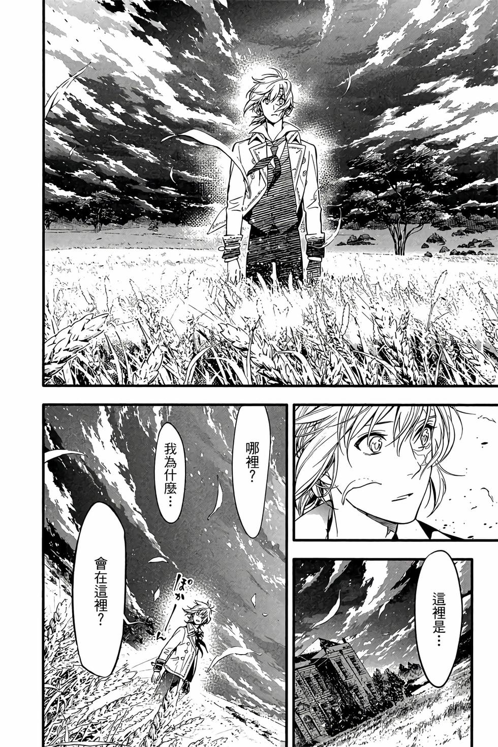 第168页