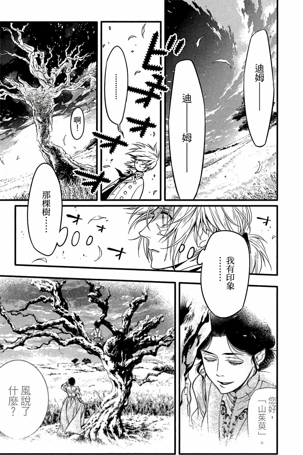 第169页