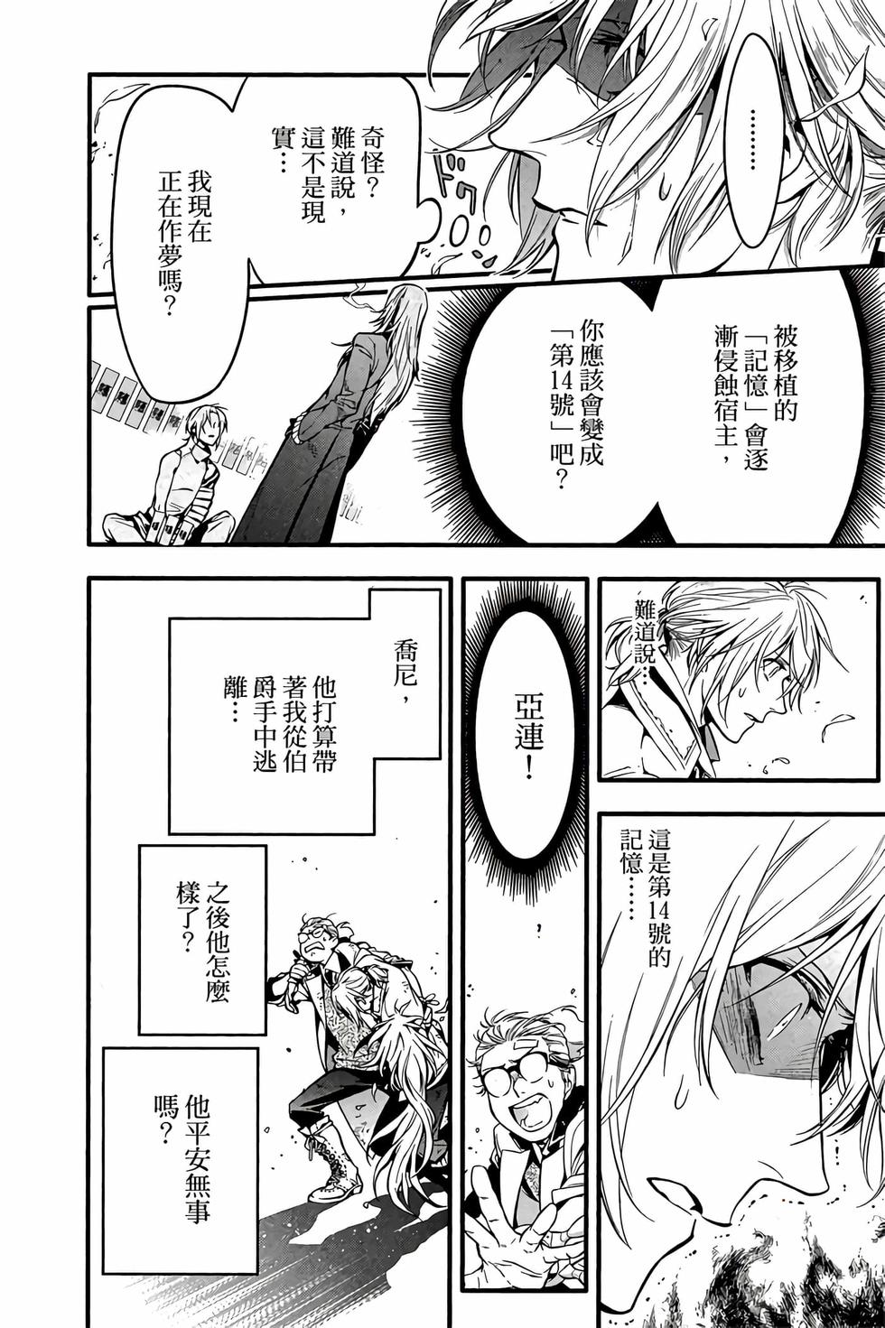 第170页