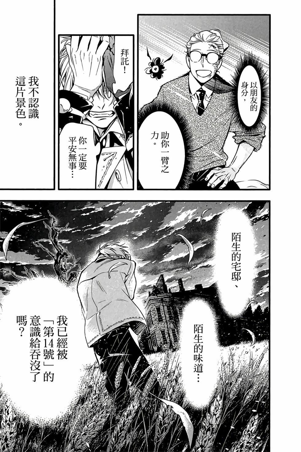 第171页