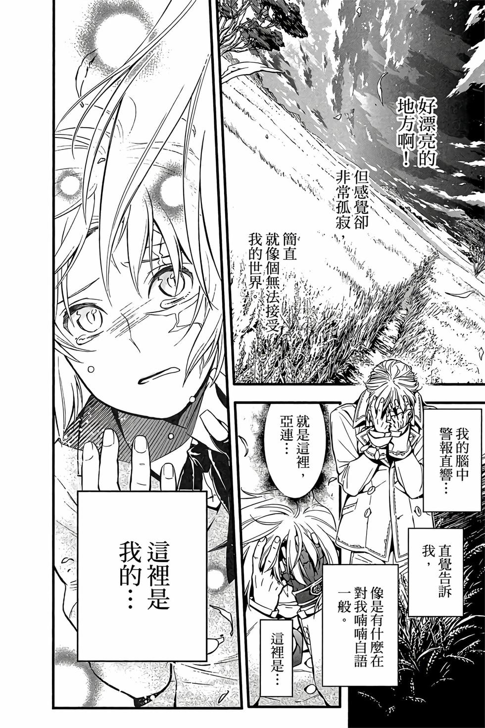 第172页