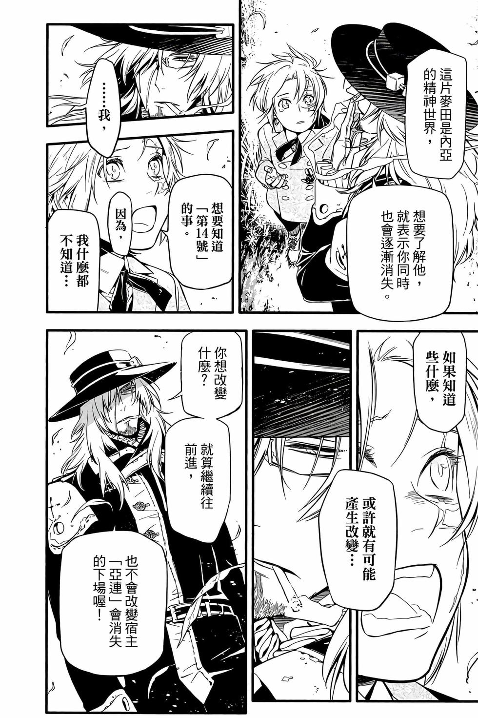第174页