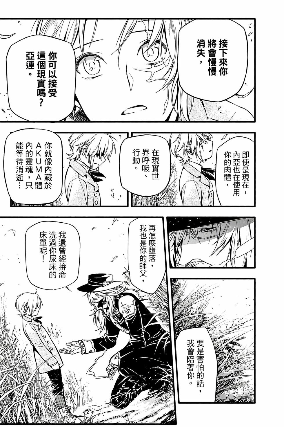 第175页