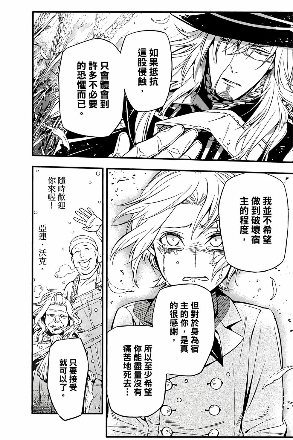 第176页