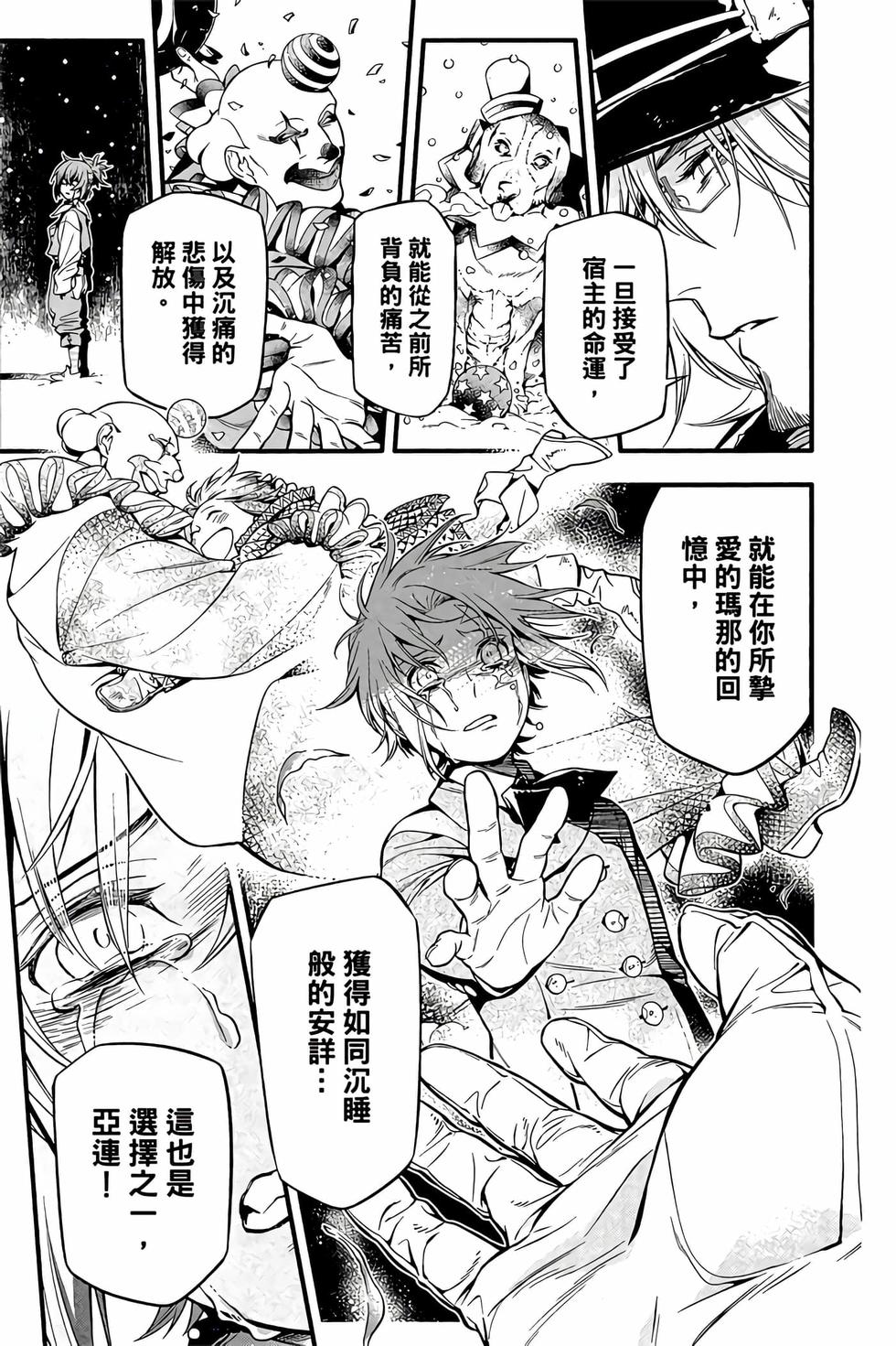 第177页