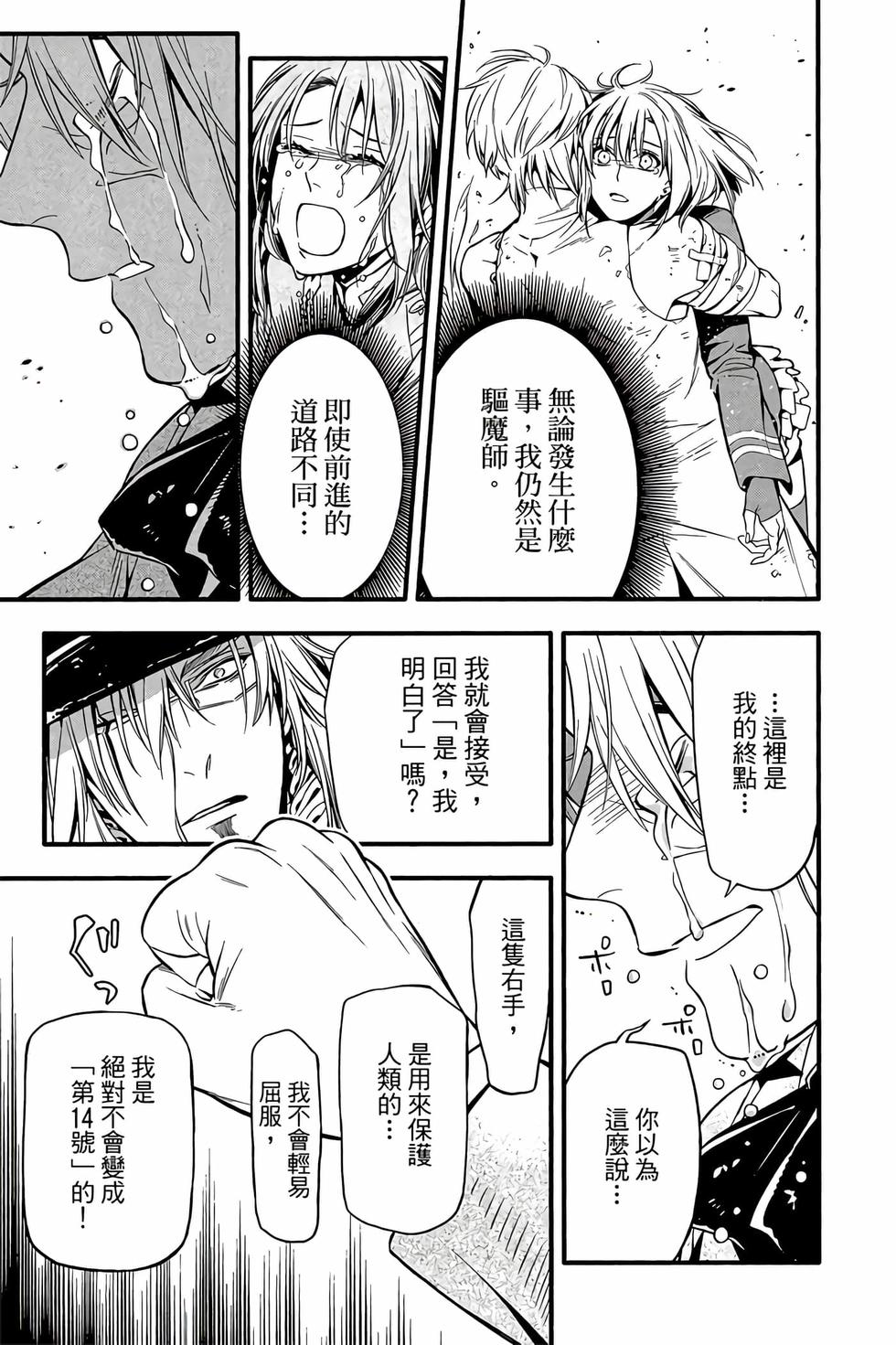 第179页
