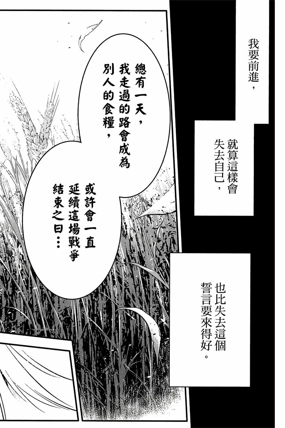 第180页