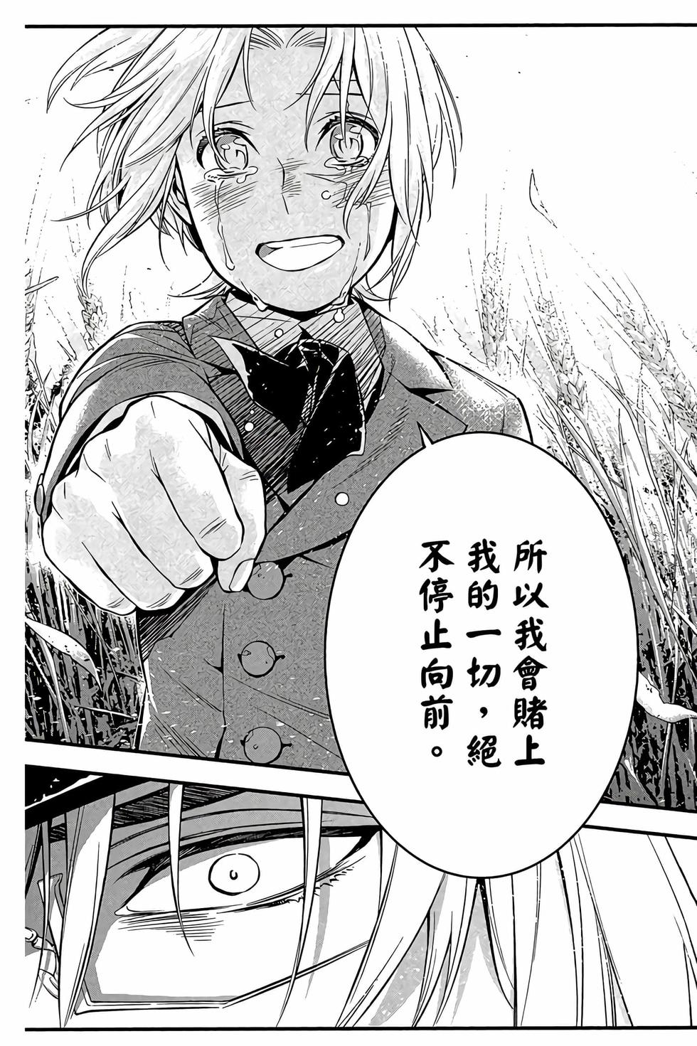 第181页