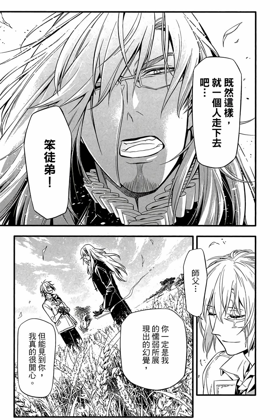 第183页