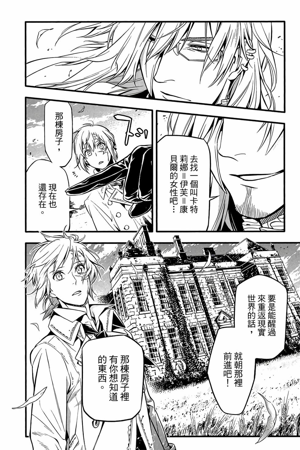 第184页