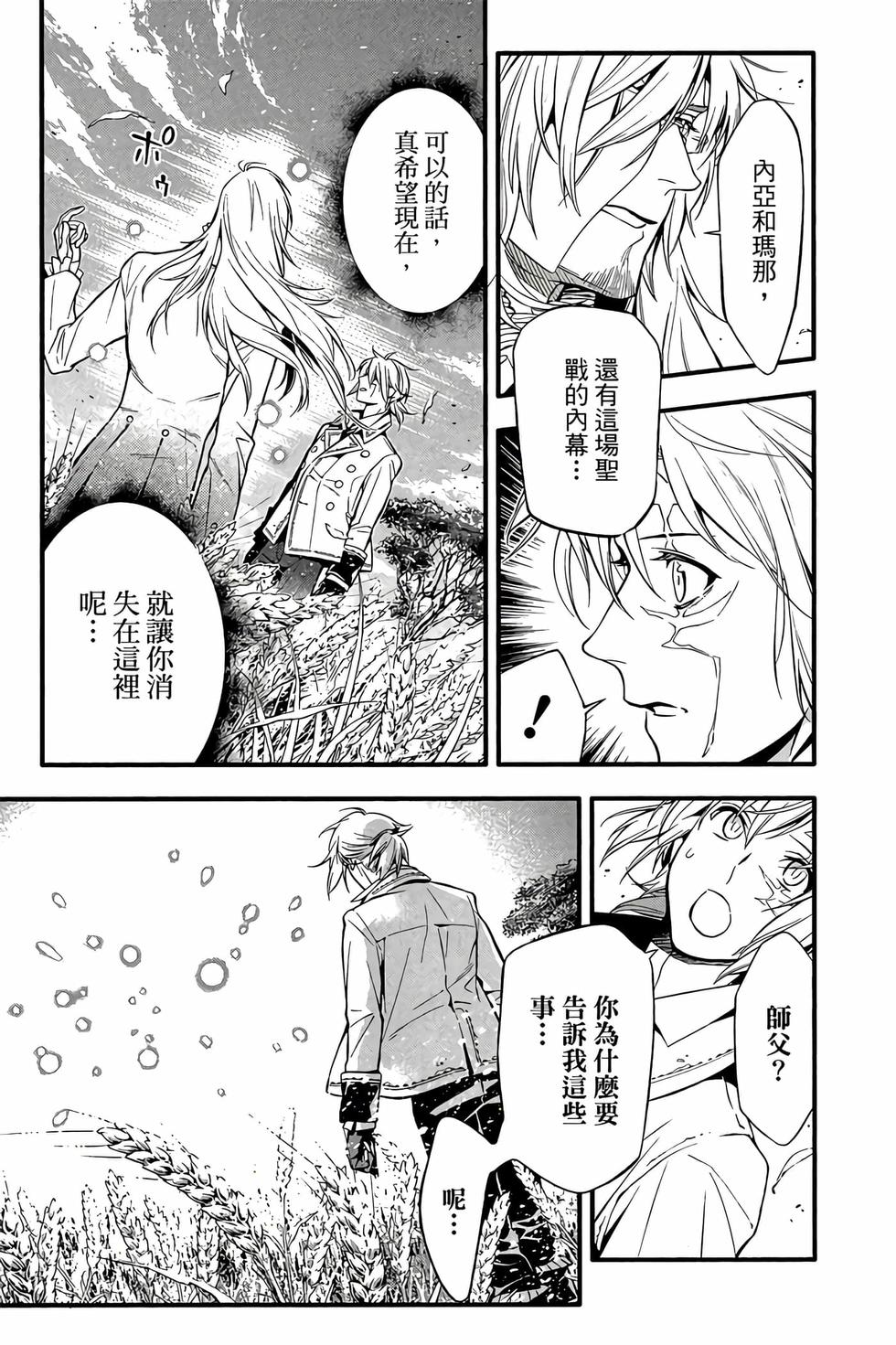 第185页
