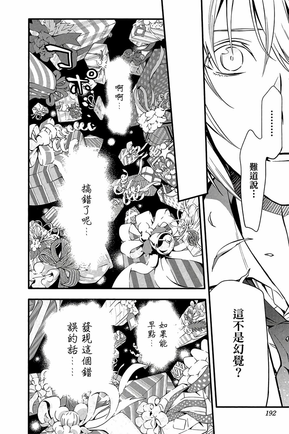 第186页