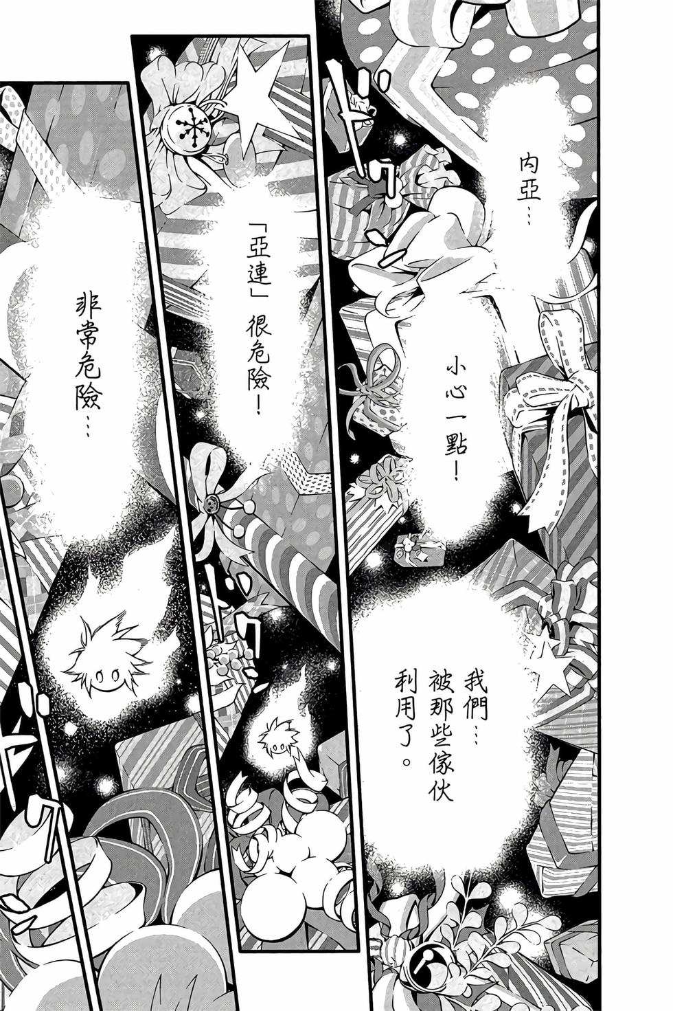 第187页