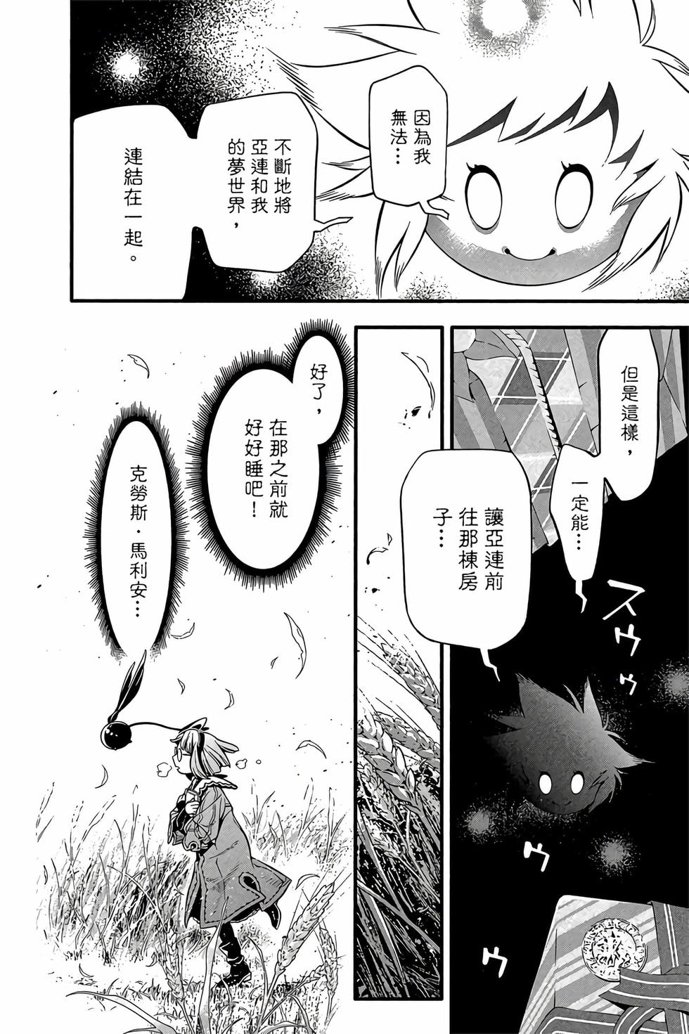 第188页