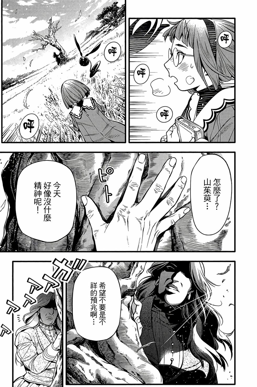 第189页