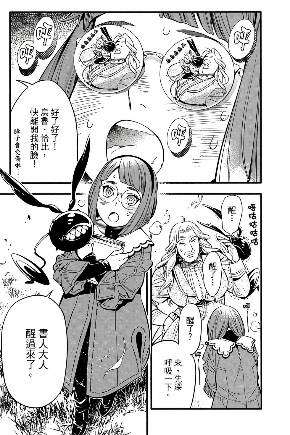 第191页