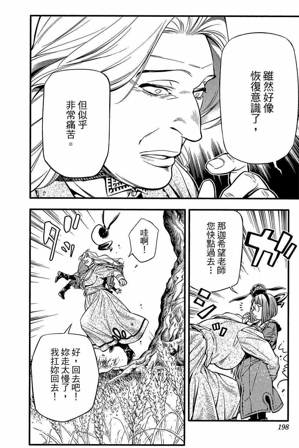 第192页