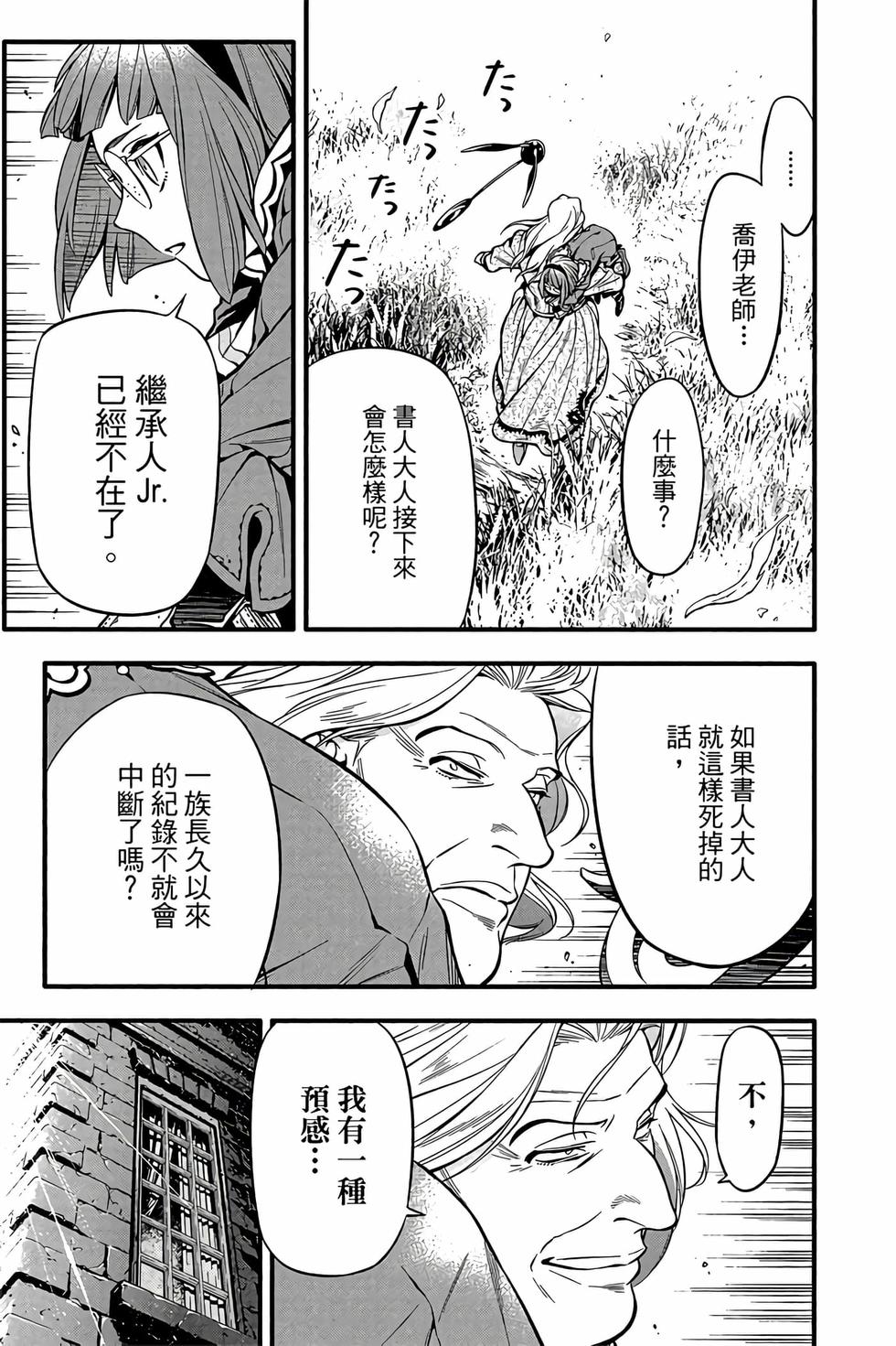 第193页
