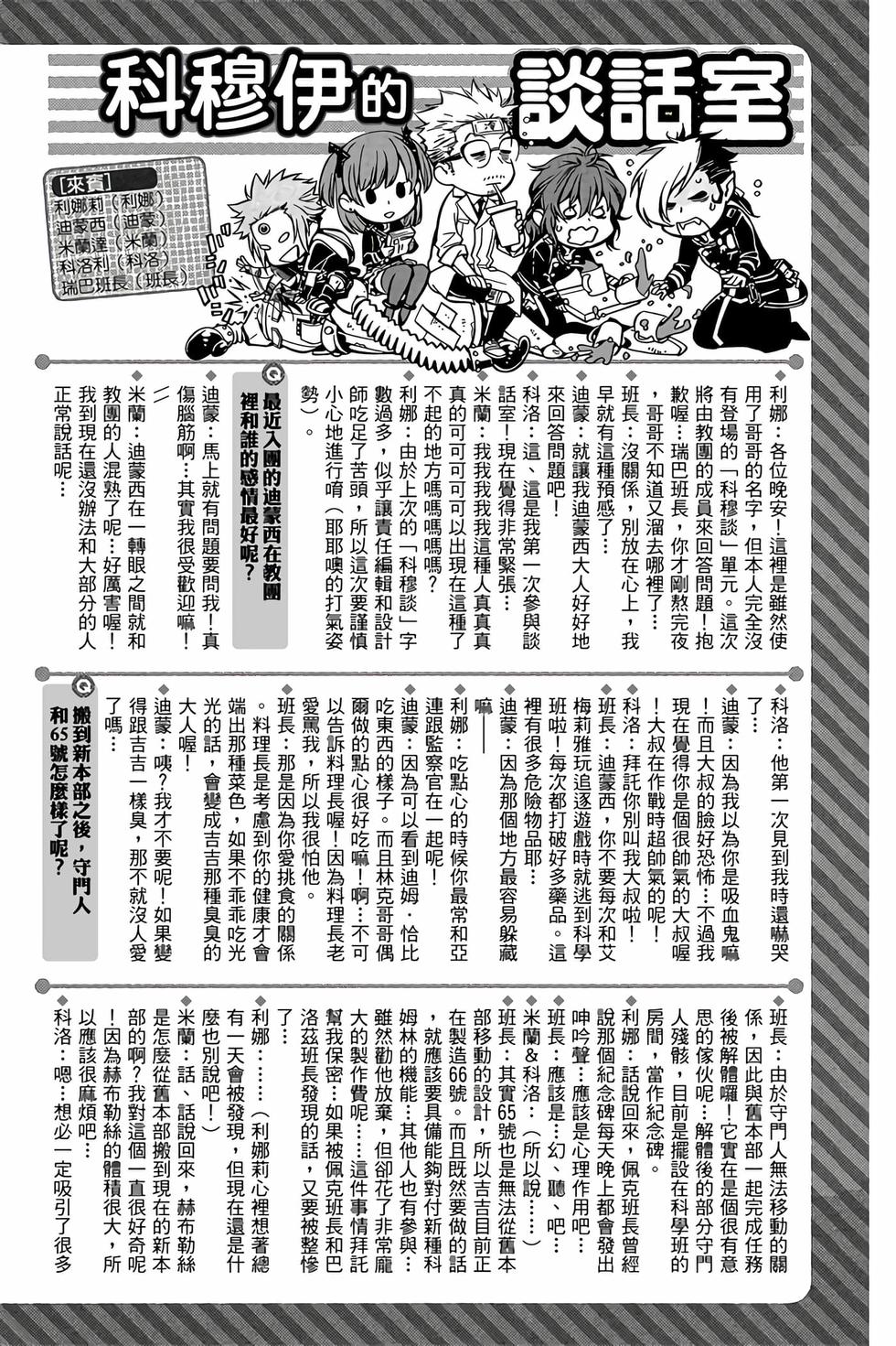 第196页