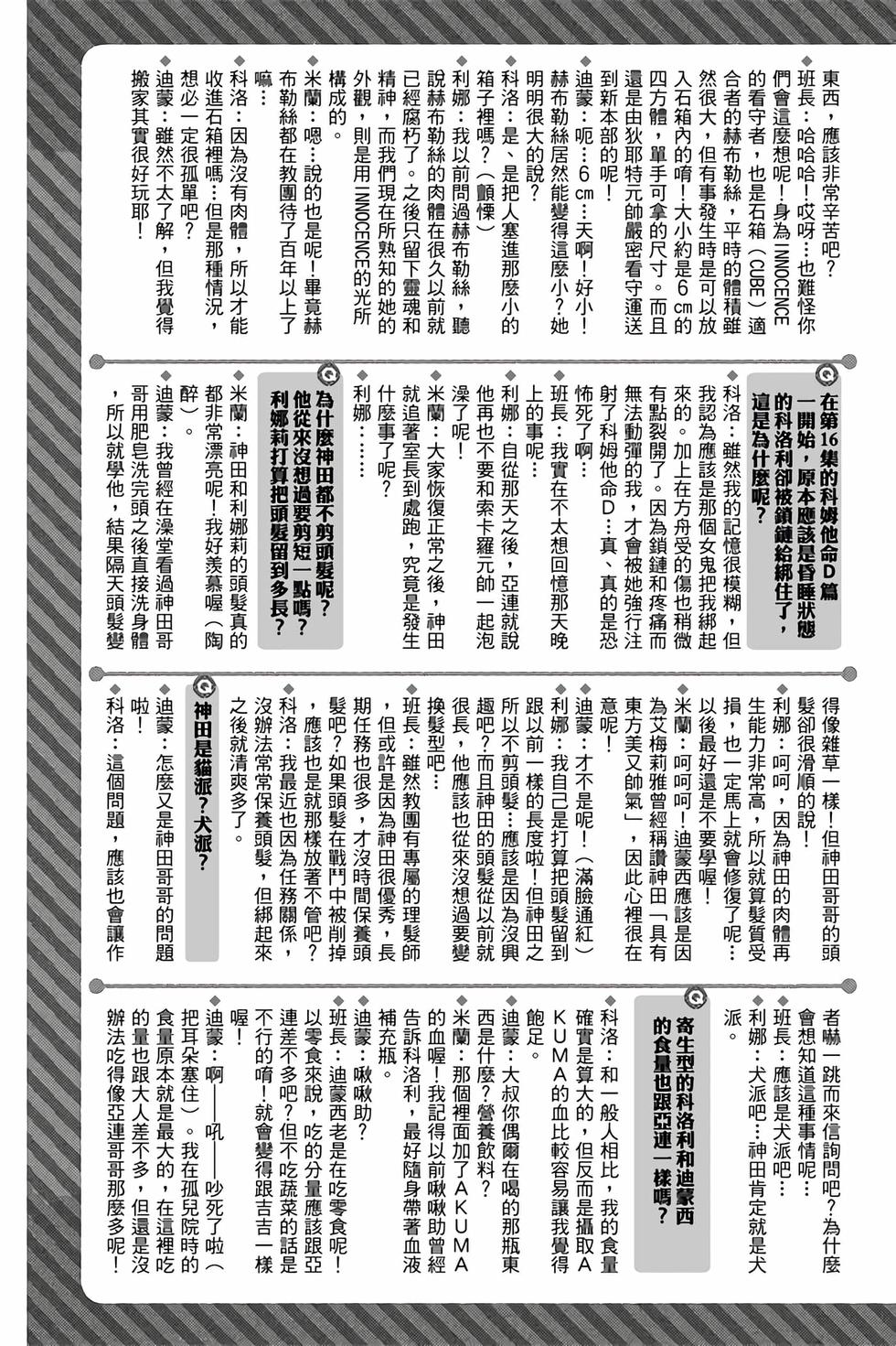 第197页