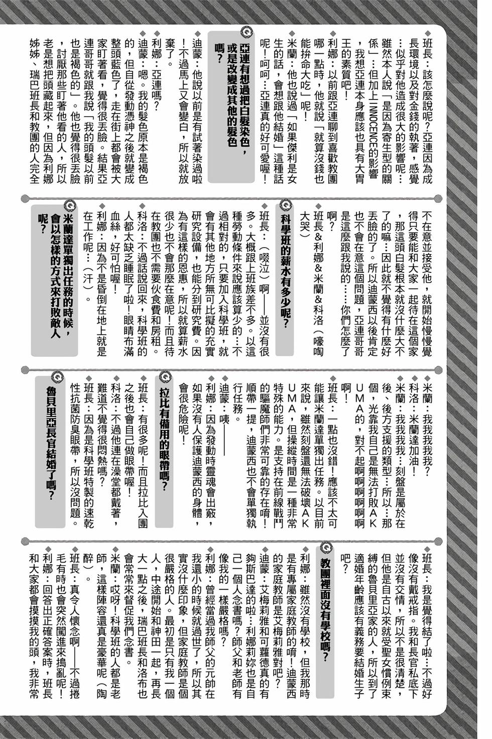 第198页