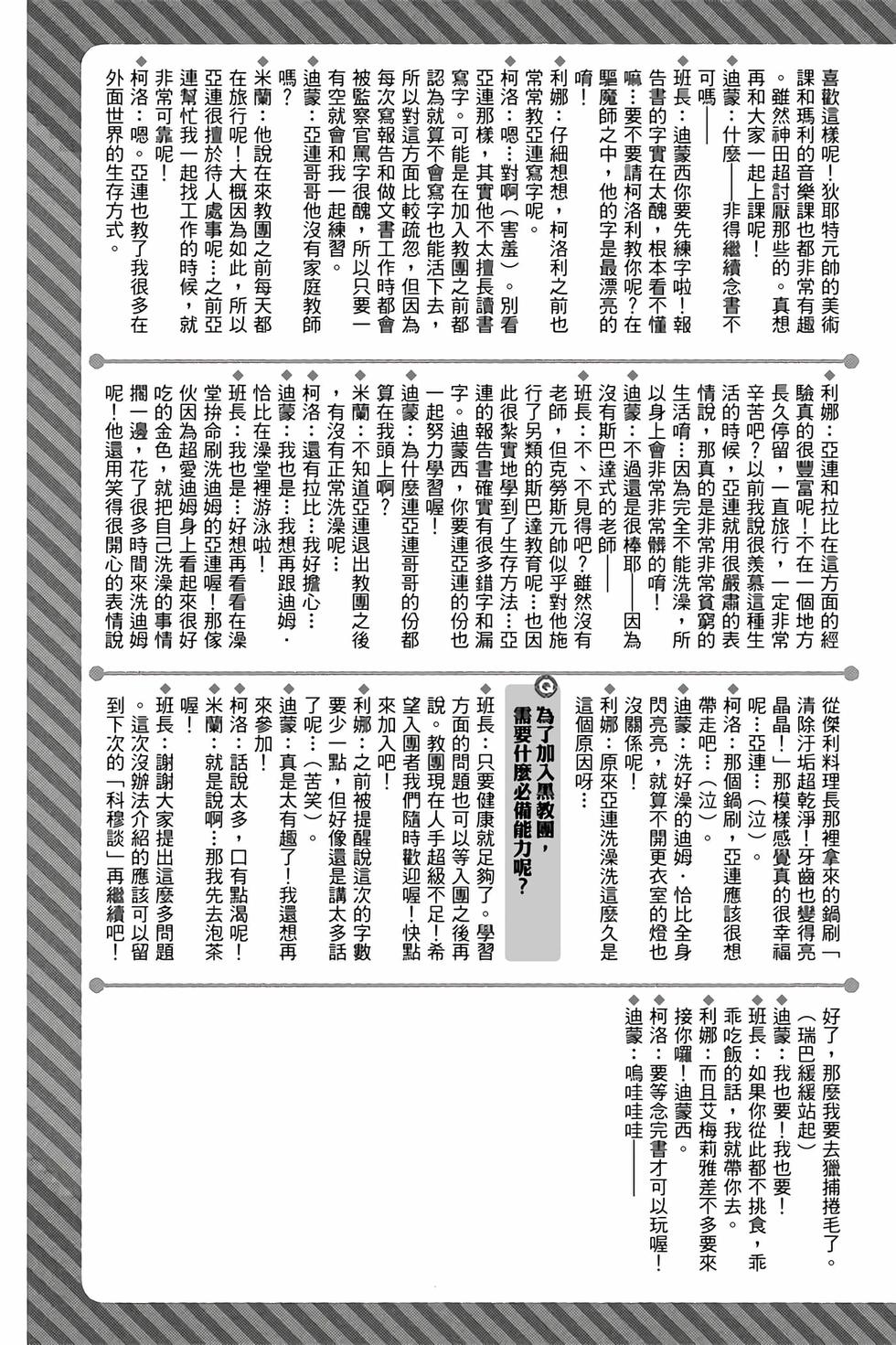 第199页