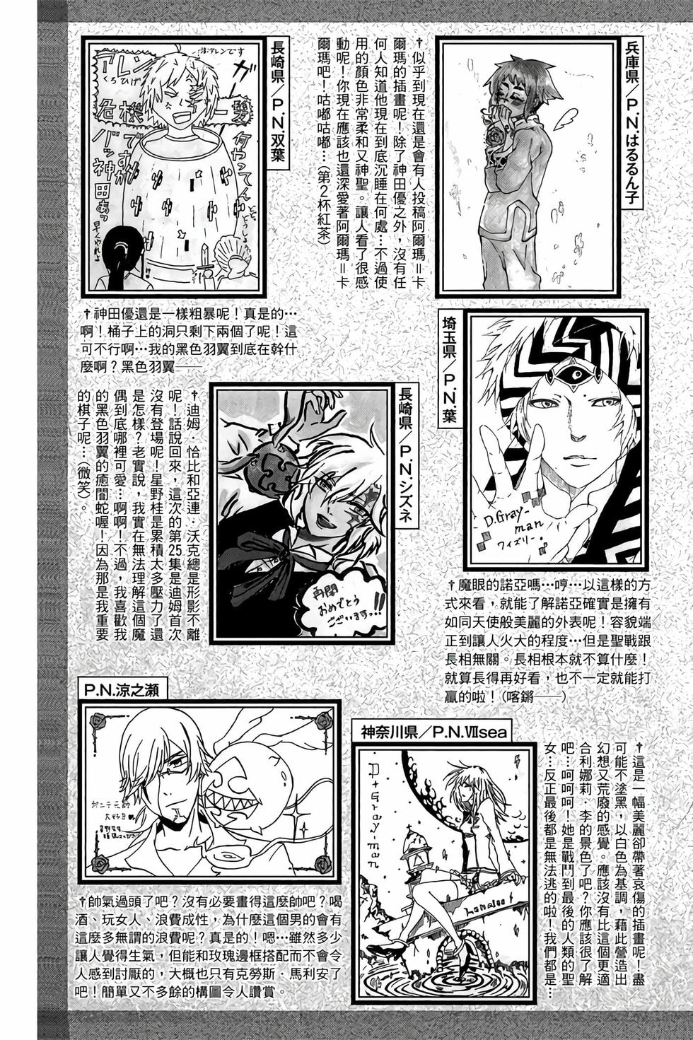 第201页