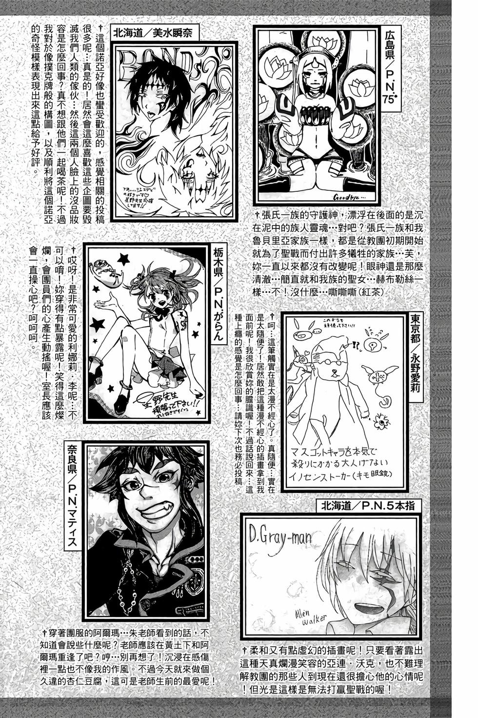 第202页