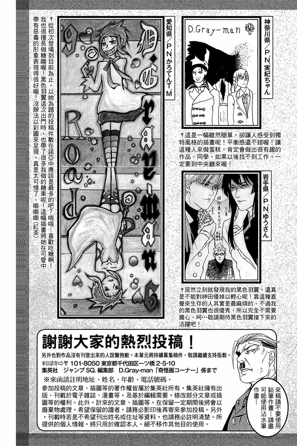 第203页