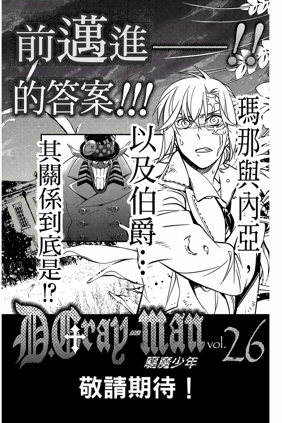 第204页