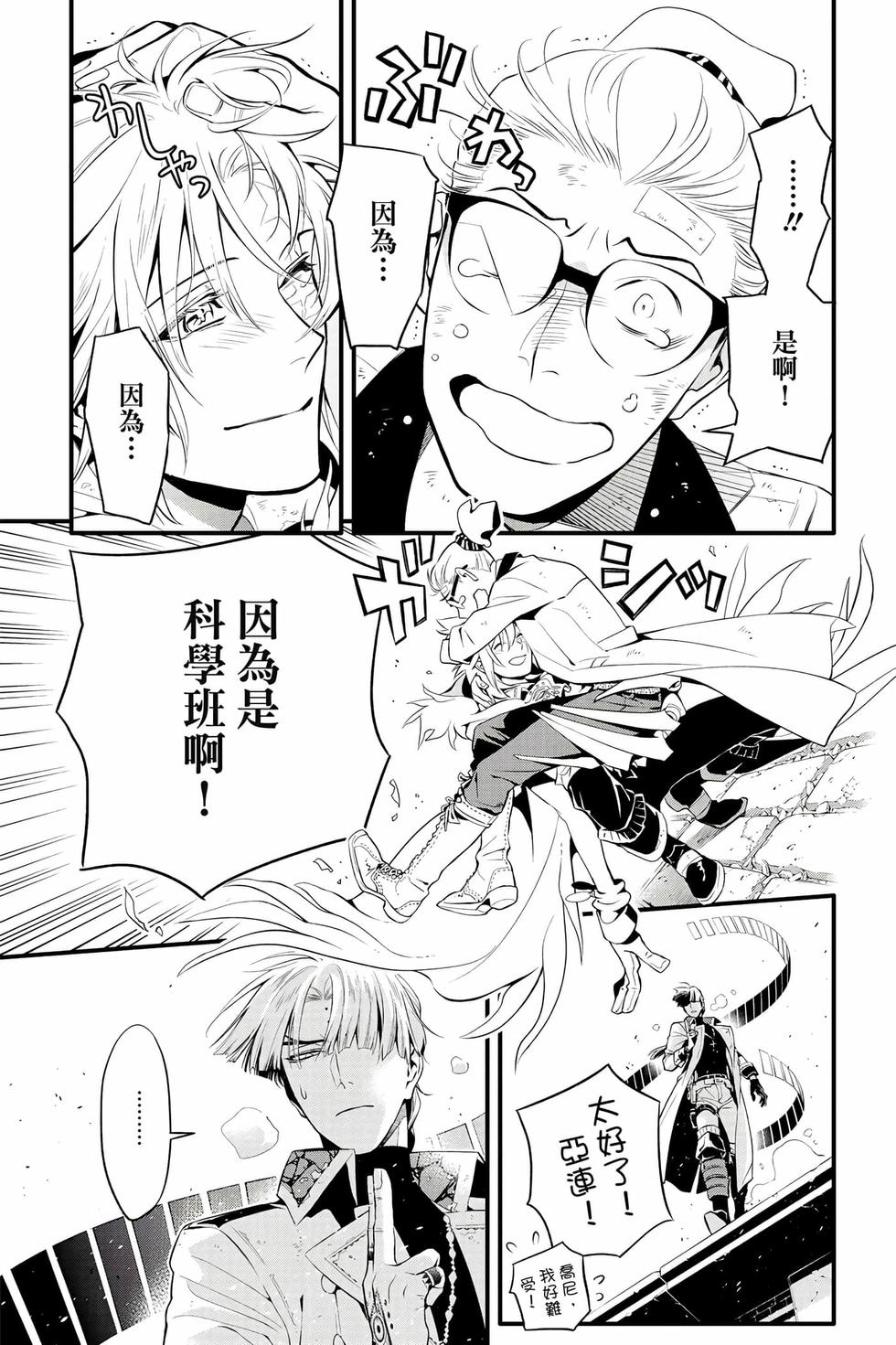 第67页